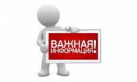 О введении режима повышенной готовности в Ханты-Мансийском автономном округе – Югре